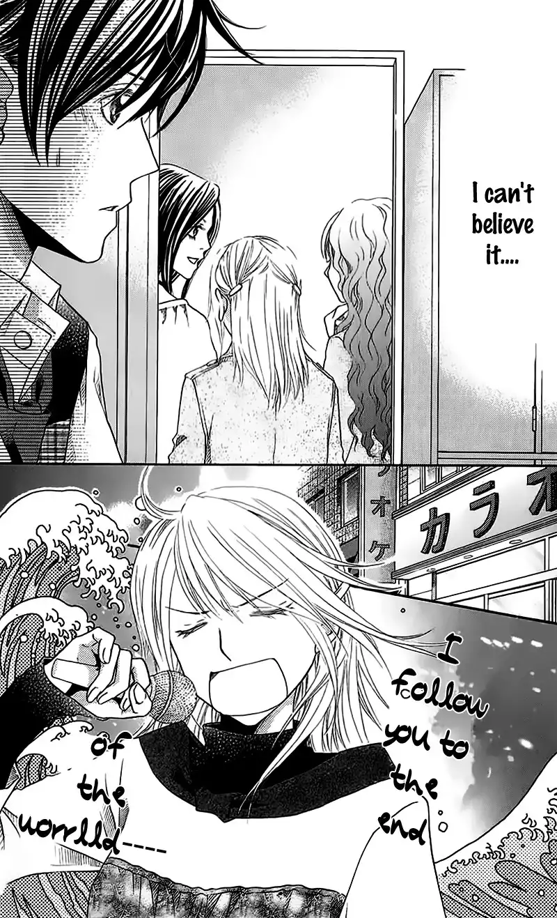 Kare ga Cafe ni Iru no nara Chapter 2 23